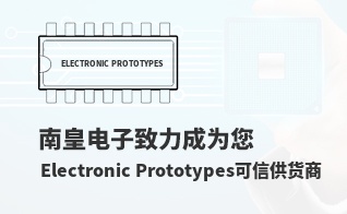 成为您有价值的Electronic Prototypes代理商